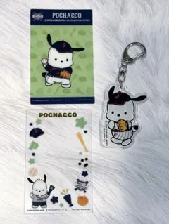 ポチャッコ　アクリルキーホルダー　カードセット　WBC 侍ジャパン