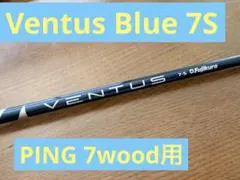 2026年最新】ベンタスブルー ピン 7sの人気アイテム - メルカリ