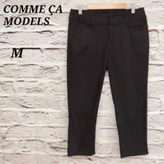 コムサモデルズ 【M】 クロップドパンツ ローウエスト コットン ブラックのサムネイル