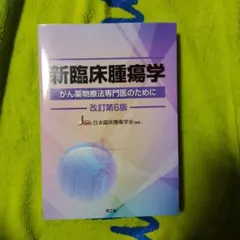 Item thumbnail for item a7ceacc5-68be-4bba-a30e-38ab152953e7