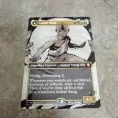 MTG　英語版　アバター・アンのサムネイル