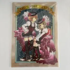 カードキャプターさくら展 クリアファイルセット E CLAMP