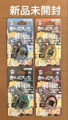 【新品】鬼滅の刃　たまごっち　きめつたまごっち 4色セット