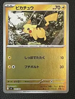 差し様 リクエスト 2点 まとめ商品