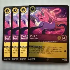 2026年最新】ロルカナ デッキの人気アイテム - メルカリ