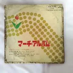 マルシィ アルバム Candle アナログ レコード 新品 - メルカリ