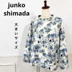 17 美品　大きいサイズ　junkoshimada フラワー　スウェット