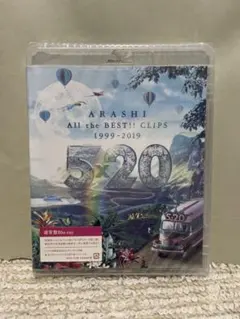 5×20 AlltheBEST!!CLIPS 1999-2019 Blu-ray