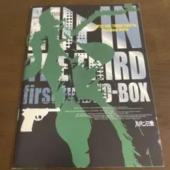 2026年最新】ルパン三世 second dvd-boxの人気アイテム - メルカリ