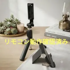 自撮り棒 伸縮 リモコン 動作確認済み 折り畳み 角度調整可能 スマホスタンドのサムネイル