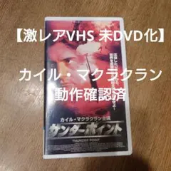 2026年最新】ツインピークス VHSの人気アイテム - メルカリ