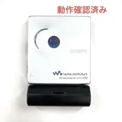 SONY MDレコーダー MZ-R910 動作品 乾電池ケース付き SONY MDレコーダー MZ-R910 動作品 乾電池ケース付き