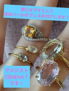 大粒 グリーンアメシスト ピンクアメシスト アクアマリン リング 5ct 