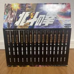 空手バカ一代 ワイド版 デラックス版 全8巻セット 梶原一騎 影丸譲也