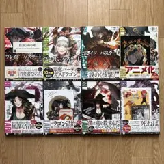 勇者刑に処す ①～⑥ セット 全巻初版 帯付 - メルカリ