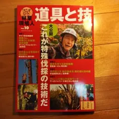 Item thumbnail for item 3ad43416-4459-4be3-a22a-9d62abe5d9d5