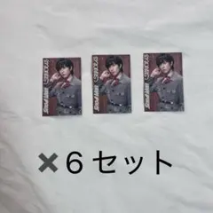 阿部亮平 じゃんけんカード 6セット