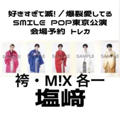 専用　わんたまさま