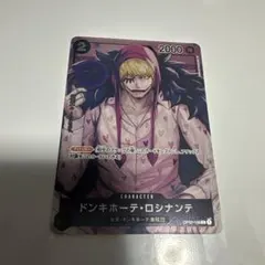 2026年最新】ワンピースカード頂上決戦box未開封の人気アイテム - メルカリ