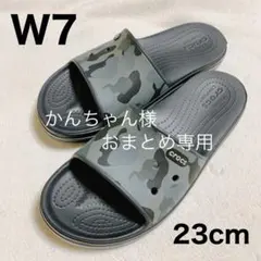 かんちゃん様 リクエスト 2点 まとめ商品