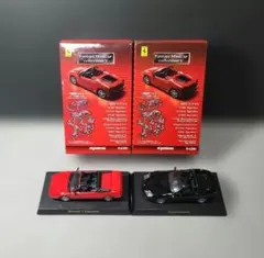未組立】京商 1/64 フェラーリ 308GTB ダイドー デミタス - メルカリ