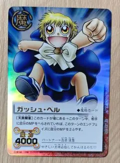 Item thumbnail for item bb265bf8-975f-4059-95b7-fbaa1da4faae