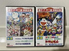 2026年最新】ドラえもんズ dvdの人気アイテム - メルカリ