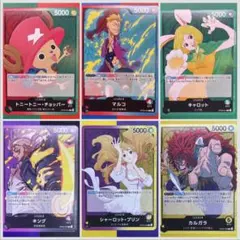 【在庫3セット】二つの伝説 リーダーカードセット