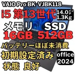 51.VAIO ProBK VJBK118/512G16G Office2024