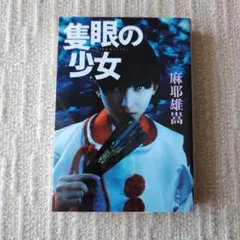 Item thumbnail for item 6b5e27df-964f-4d85-bafb-779e3c1f8332