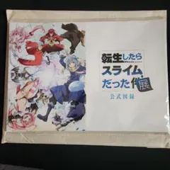 Item thumbnail for item c17ba6c7-07e4-47fd-a122-8c8fdaf6fae7