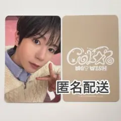 NCT WISH リョウ COLOR Applemusic③ ヨントン トレカ