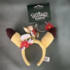 ポケパーク カントー ニンフィア カチューシャ キーホルダー ポケモン