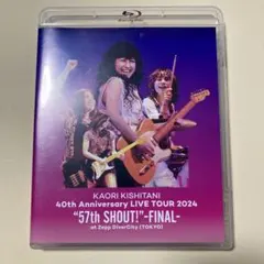 2026年最新】岸谷香の人気アイテム - メルカリ