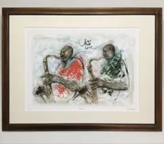 絵画・額縁・版画・津田耕『Duets』JAZZシリーズ・美術品・インテリア・雑貨
