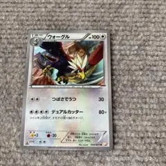 るぎあ☆プロフ必読様 リクエスト 6点 まとめ商品