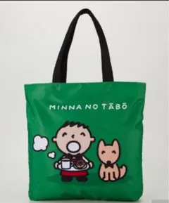 2025年最新】みんなのたあ坊 トートバッグの人気アイテム - メルカリ