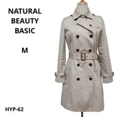 ナチュラルビューティーベーシック トレンチコート ベージュ M