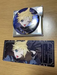 プロセカ あんスタコラボ 鏡音レン