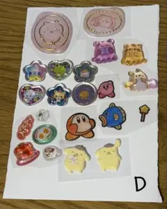 シール　おすそわけ