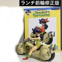 ドラゴンボール 一番くじ snap collection D賞 ランチ