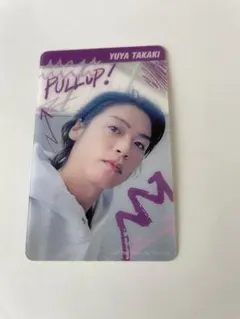 PULL UP クリアカード　髙木雄也