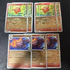 Nのヒヒダルマ 3枚 Nのダルマッカ 4枚 ミラーのサムネイル