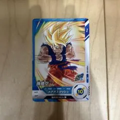 ドラゴンボールスーパーダイバーズ sdvp-009 孫悟空