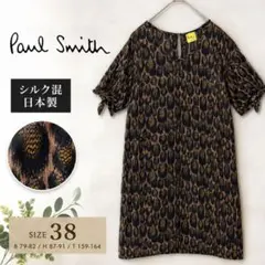 Paul Smith ポールスミス 半袖 チュニック ワンピース 幾何学模様 夏 
