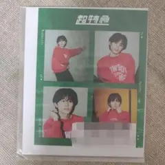 超特急 タクヤ 4cut ブロマイド