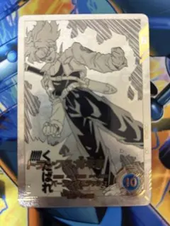 2026年最新】ドラゴンボールカードの人気アイテム - メルカリ