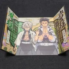 鬼滅の刃　ミニ屏風コレクション