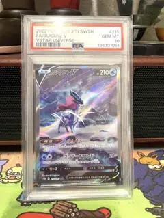 2026年最新】スイクンvの人気アイテム - メルカリ