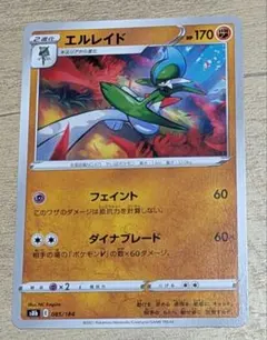 2025年最新】#希少 の人気アイテム - メルカリ